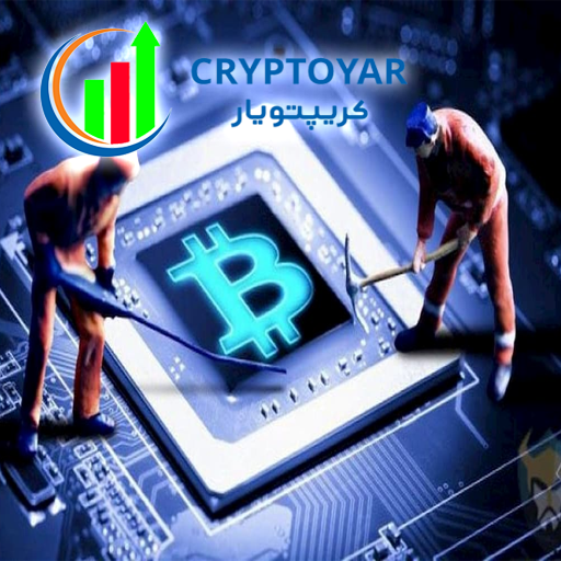 نرم افزار استخراج بیت کوین