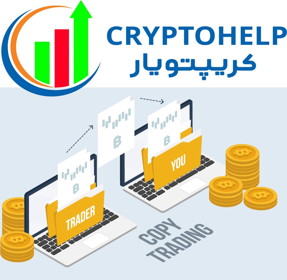 کپی دیجیتال بلاکچین